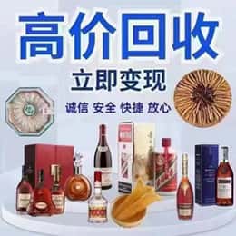 阳泉远登烟酒商行