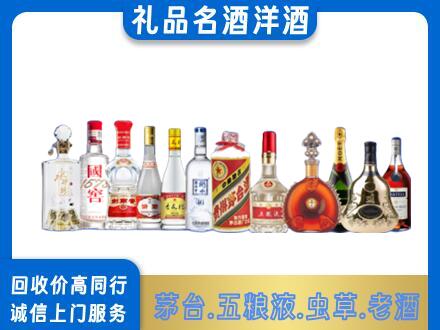 阳泉烟酒回收店