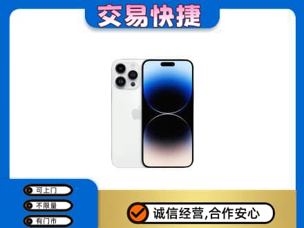 阳泉回收旧手机