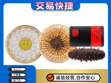 阳泉回收礼品