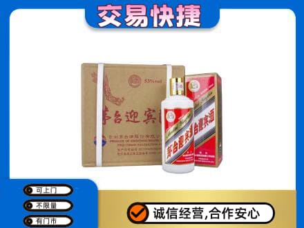 阳泉茅台回收迎宾酒.jpg