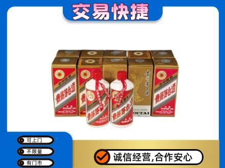 阳泉茅台回收铁盖.jpg