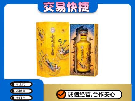 阳泉回收散花飞天茅台酒