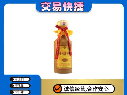 阳泉回收15年茅台酒