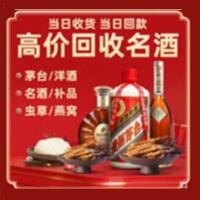 阳泉远登烟酒商行